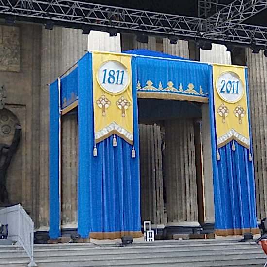 Алматинский собор оформление бархатом огнестойким